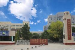 赤峰市南山籃球場電話號碼