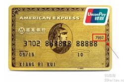 赤峰紅廟子招商銀行電話號碼