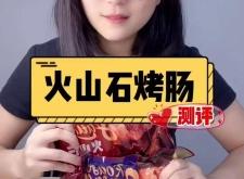 赤峰網(wǎng)紅烤腸店電話號碼