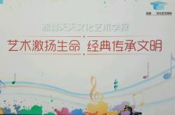 赤峰哪有藝術(shù)學(xué)校啊電話號碼