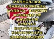 赤峰電動車托運電話號碼查詢