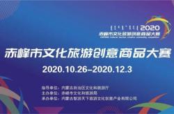 赤峰文化學(xué)校地址電話號(hào)碼