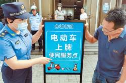 赤峰市電動車上牌電話號碼