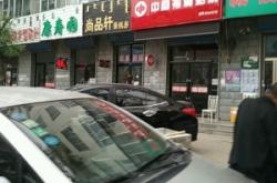 赤峰市巴林左旗醫(yī)院電話號(hào)碼