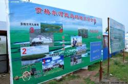 承德赤峰檢查站咨詢電話號(hào)碼