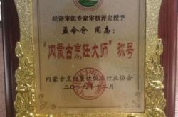 赤峰家裝招學(xué)徒電話是多少號(hào)