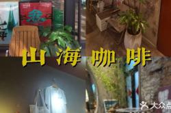 赤峰街邊燙串店電話多少號