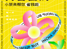 赤峰金店抖音團(tuán)購(gòu)附近電話號(hào)碼