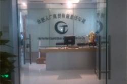 赤峰市建鋼商貿(mào)公司電話號碼