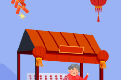 赤峰賣紅包袋子的地方電話號碼