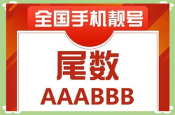 赤峰靚號(hào)中心官網(wǎng)首頁電話號(hào)碼
