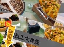 赤峰新四食堂訂餐電話是多少號(hào)