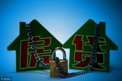 赤峰房貸明細(xì)查詢官網(wǎng)電話號碼