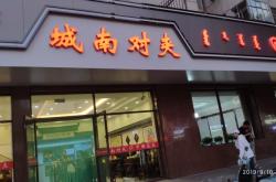 赤峰舊貨沙發(fā)市場(chǎng)地址電話號(hào)碼