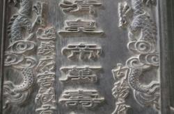 赤峰市大清貢酒代理電話號(hào)碼