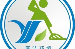 赤峰藝坤保潔招聘電話號碼查詢