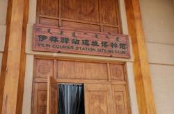 赤峰紅山萬(wàn)達(dá)驛站地址電話號(hào)碼