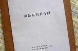 赤峰事業(yè)單位 房管局電話號碼