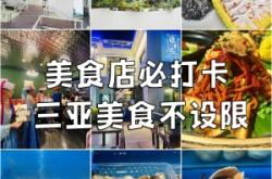 赤峰市必打卡美食店電話號碼