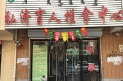 赤峰市附近按摩平臺電話號碼