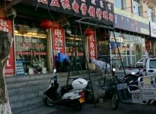 內(nèi)蒙赤峰建材批發(fā)市場電話號碼