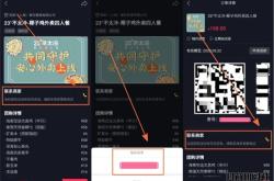 赤峰云圖騰團購平臺電話號碼