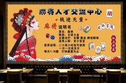 赤峰網(wǎng)紅棋盤室電話號碼查詢