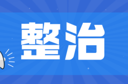 赤峰市集市直播間電話號碼