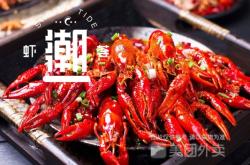 赤峰帝豪小龍蝦店電話