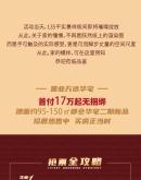 赤峰萬達(dá)廣場(chǎng)小偷電話號(hào)碼