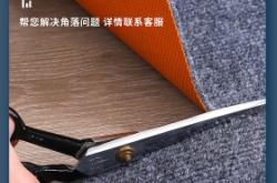 赤峰單條紋地毯廠家電話(huà)號(hào)碼