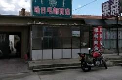 赤峰哪有便利店