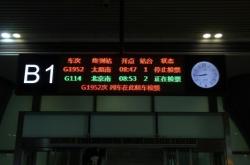 赤峰去臨河的拼車群電話號碼