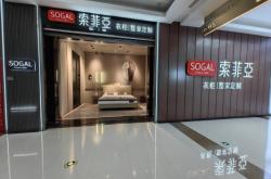 赤峰市蒙古袍訂制店電話號(hào)碼