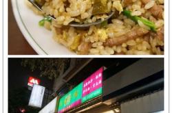 赤峰紅山區(qū)小米拌飯電話號碼