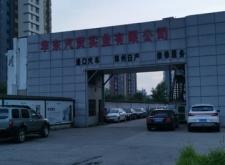 赤峰市汽貿(mào)有限公司電話號(hào)碼