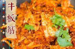 赤峰市八人制飯店電話號(hào)碼