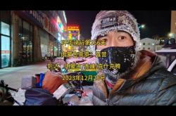 赤峰紅山區(qū)窮游公司電話號碼