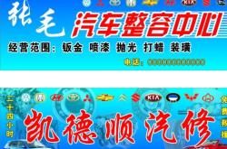 赤峰德奧行汽修電話號碼查詢