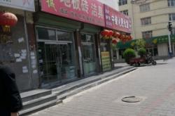 赤峰綠化磚廠家電話多少號(hào)