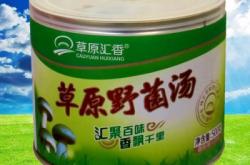 赤峰蘑菇干批發(fā)電話號(hào)碼查詢