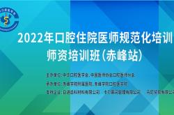 內(nèi)蒙古赤峰牙科醫(yī)生電話號碼