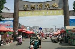 赤峰卓航商貿(mào)電話(huà)多少啊