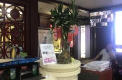 赤峰新天地服裝品牌電話號碼