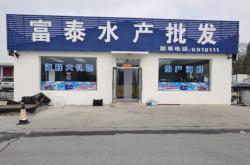 赤峰雪菜批發(fā)電話是多少號(hào)