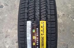 赤峰三角輪胎代理電話號(hào)碼