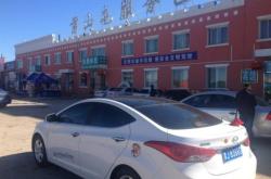 西烏旗到赤峰大客車電話號(hào)碼