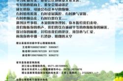 赤峰自來(lái)水公司熱線電話號(hào)碼