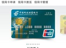 赤峰可以申請的信用卡