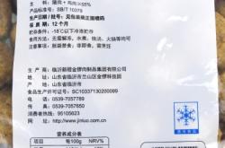 赤峰金鑼鮮豬貨批發(fā)電話號碼